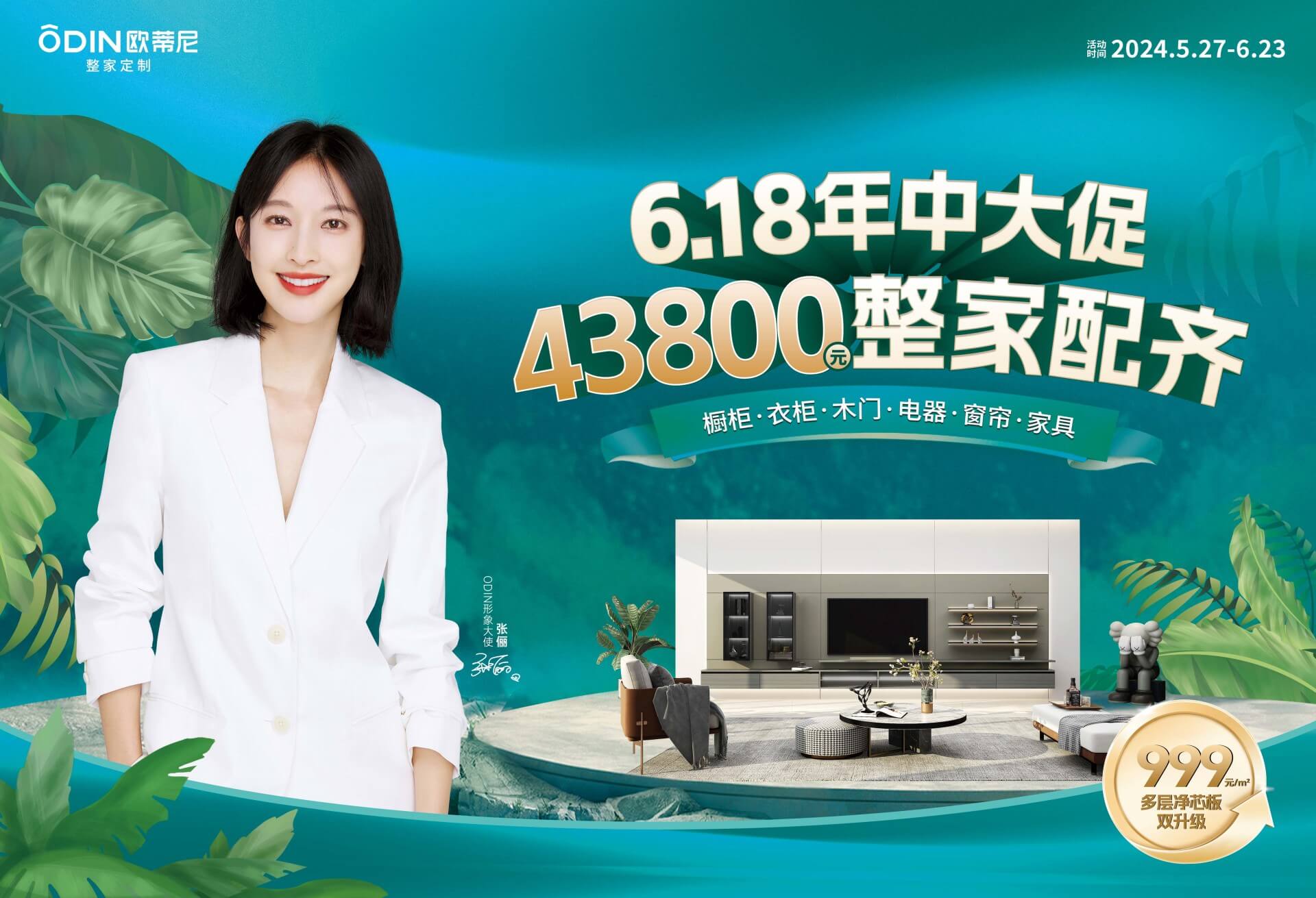 y20240527135537(1) (1)