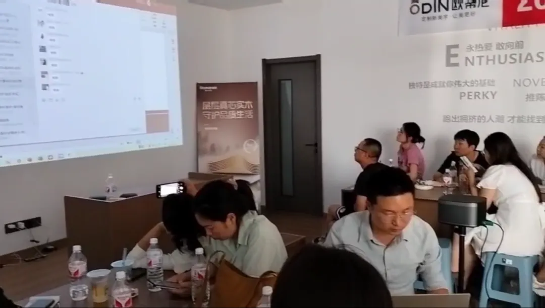 歐蒂尼西北大區(qū)經(jīng)銷商培訓會