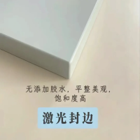 激光封邊新風(fēng)尚：EVA & PUR，你選對了嗎？