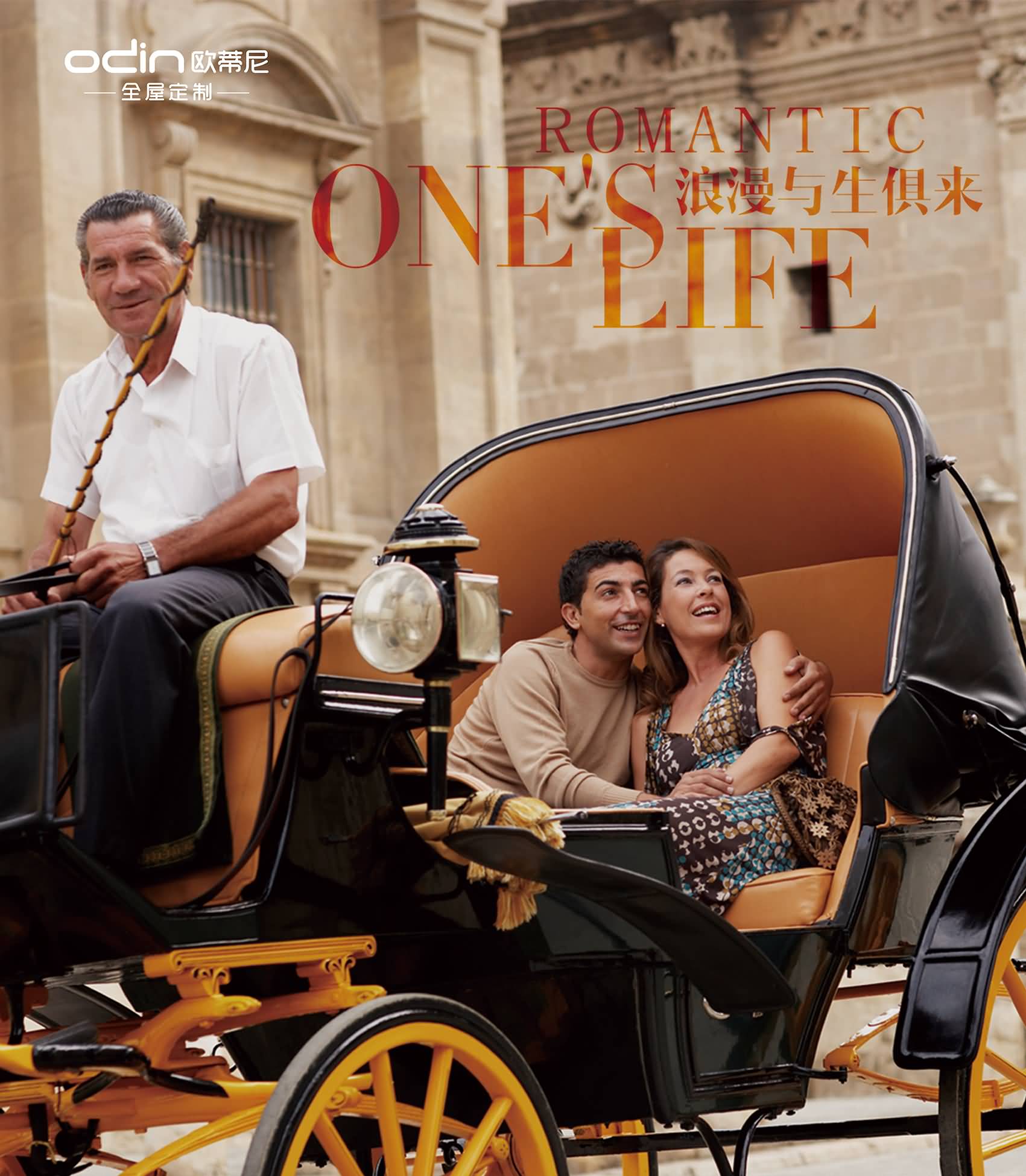 廊坊市全屋定制品牌加盟哪家好，廊坊市全屋定制品牌廠家