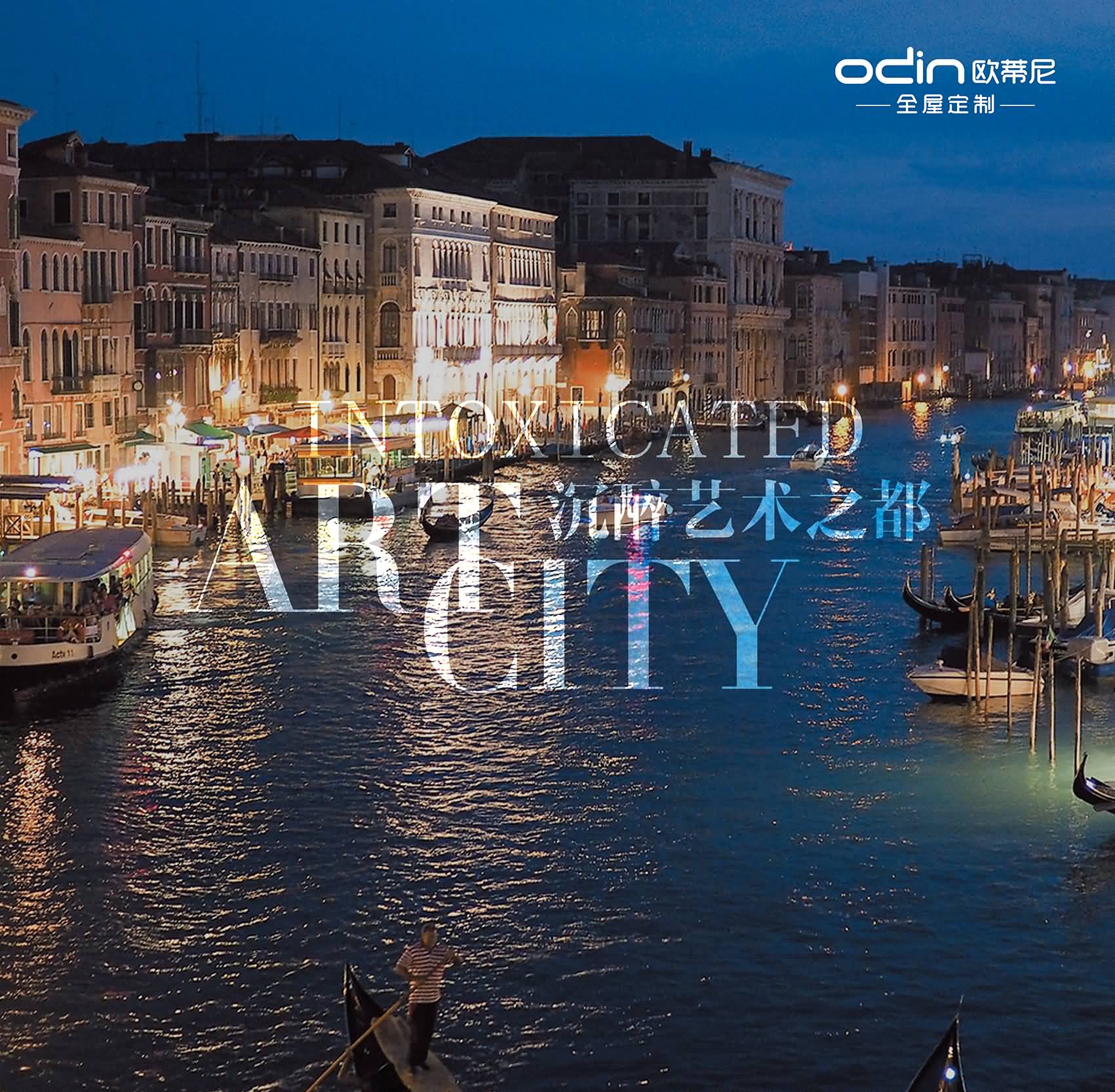 衡水市全屋定制品牌加盟哪家好，衡水市全屋定制品牌廠家