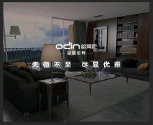 武漢市全屋定制品牌加盟哪家好,武漢市全屋定制品牌廠(chǎng)家