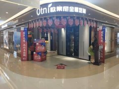 吐魯番市全屋定制品牌加盟哪家好,吐魯番市全屋定制品牌廠家