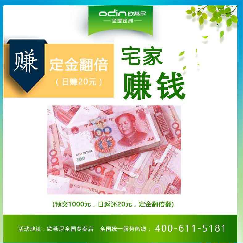 歐蒂尼全屋定制，全屋定制哪家好