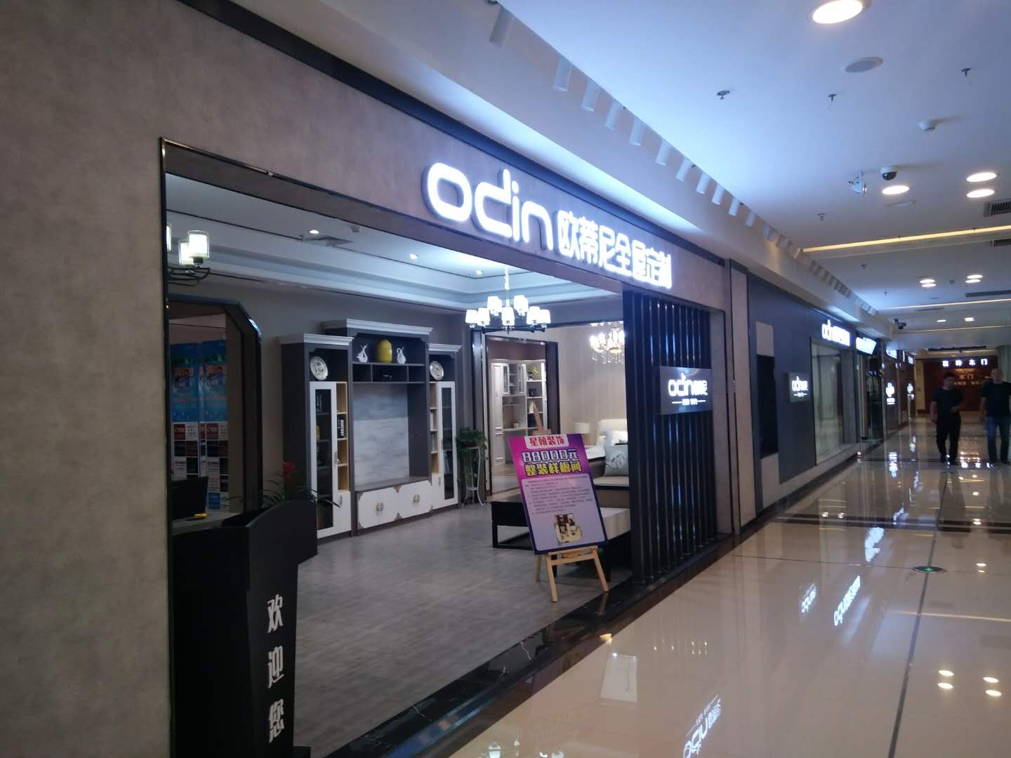 西藏全屋定制品牌加盟哪家好，西藏全屋定制品牌廠家