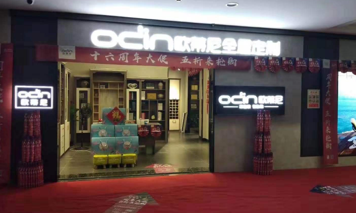 遼陽(yáng)全屋定制品牌加盟哪家好,遼陽(yáng)定制家具品牌廠家代理加盟