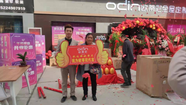 歐蒂尼全屋定制經(jīng)銷商掙錢嗎，全屋定制門店賺錢嗎？