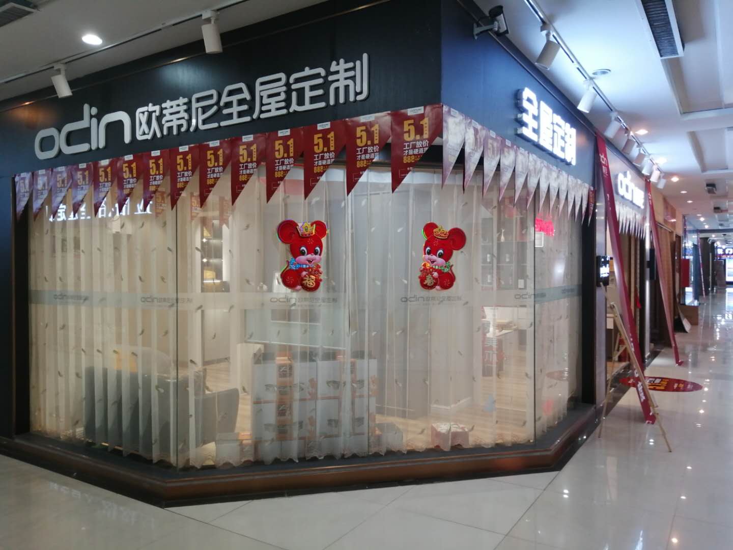 高密全屋定制品牌加盟哪家好，加盟歐蒂尼全屋定制怎么樣