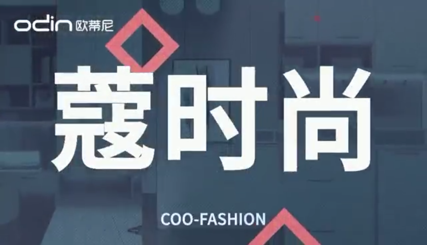 衣柜定制哪個(gè)品牌好排行