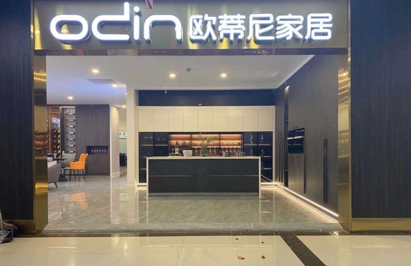 全屋定制需要投資多少錢 開全屋定制店面需要哪些準(zhǔn)備