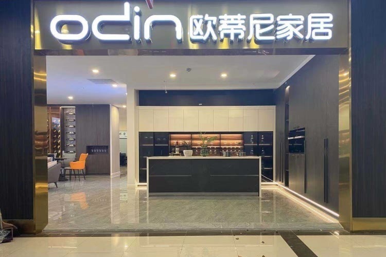 開(kāi)一個(gè)定制家具的加盟店要投資多少錢(qián)