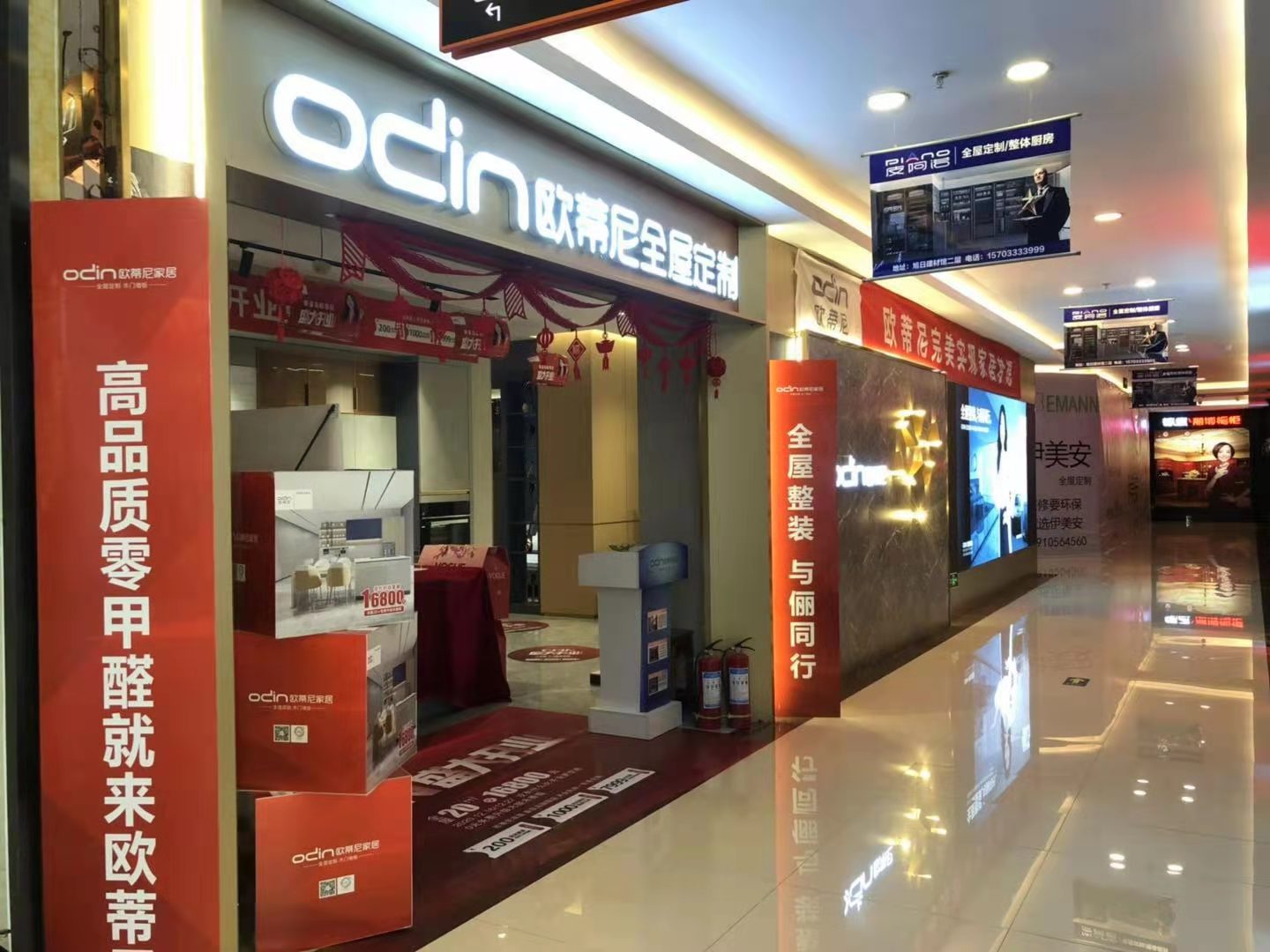 全屋定制加盟商利潤(rùn)大概多少