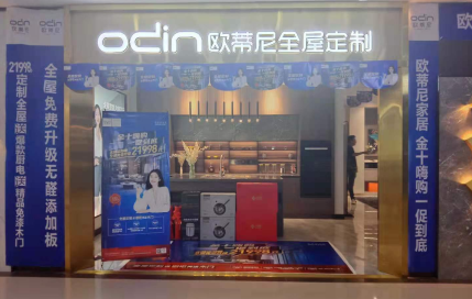 個性化時代，全屋定制為什么這么火？