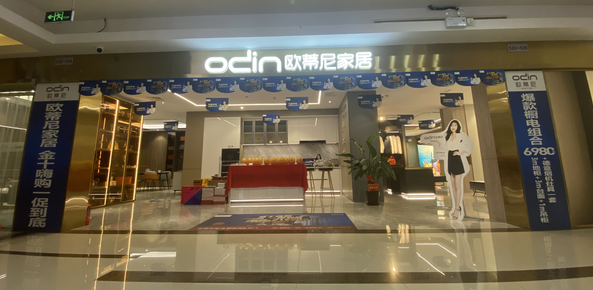 加盟全屋定制在品牌選擇、經(jīng)營發(fā)展上有哪些常見問題？