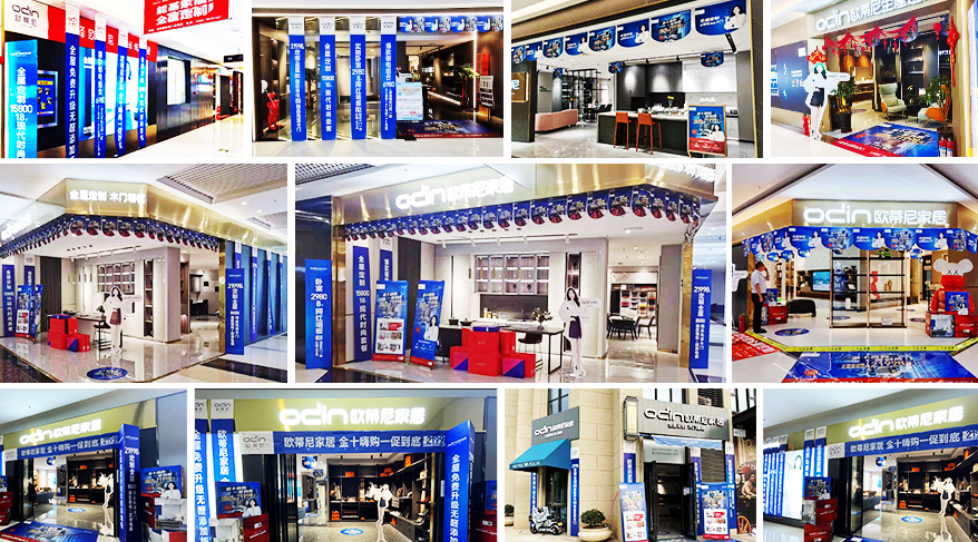 2021全屋定制門(mén)店可以做直播嗎？