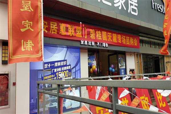 定制櫥柜的優(yōu)勢(shì)有哪些？加盟定制櫥柜要注意哪些方面？