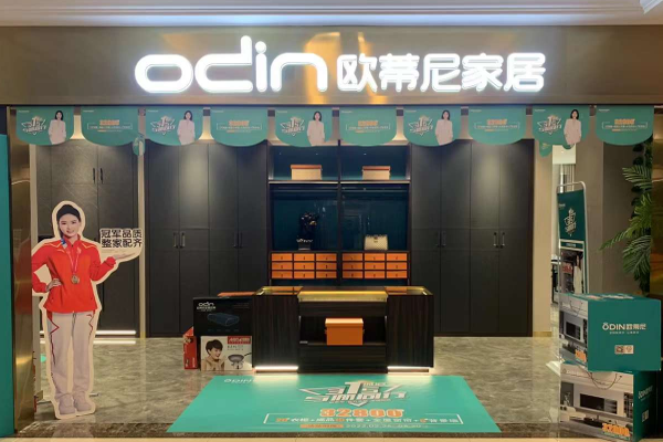 加盟全屋定制的發(fā)展優(yōu)勢(shì)是什么 全屋定制加盟優(yōu)勢(shì)有哪些